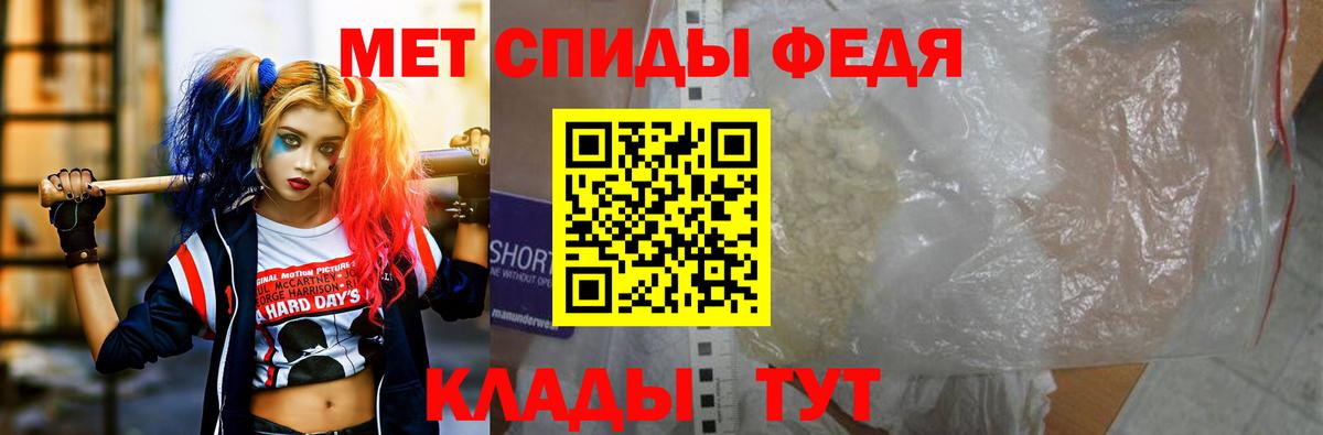 Amphetamine 97% Гулькевичи