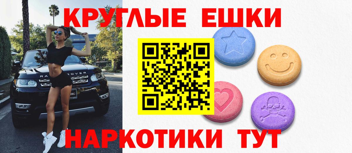Ecstasy VHQ  Экстази  Гулькевичи  Вход с VPN 