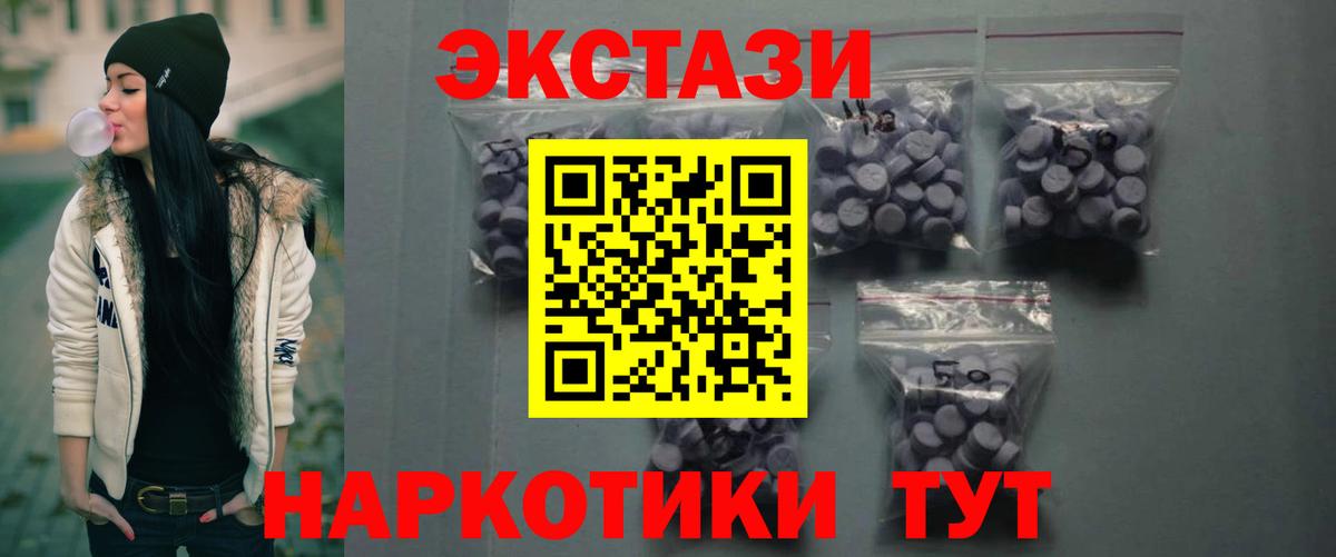 Экстази бентли Гулькевичи