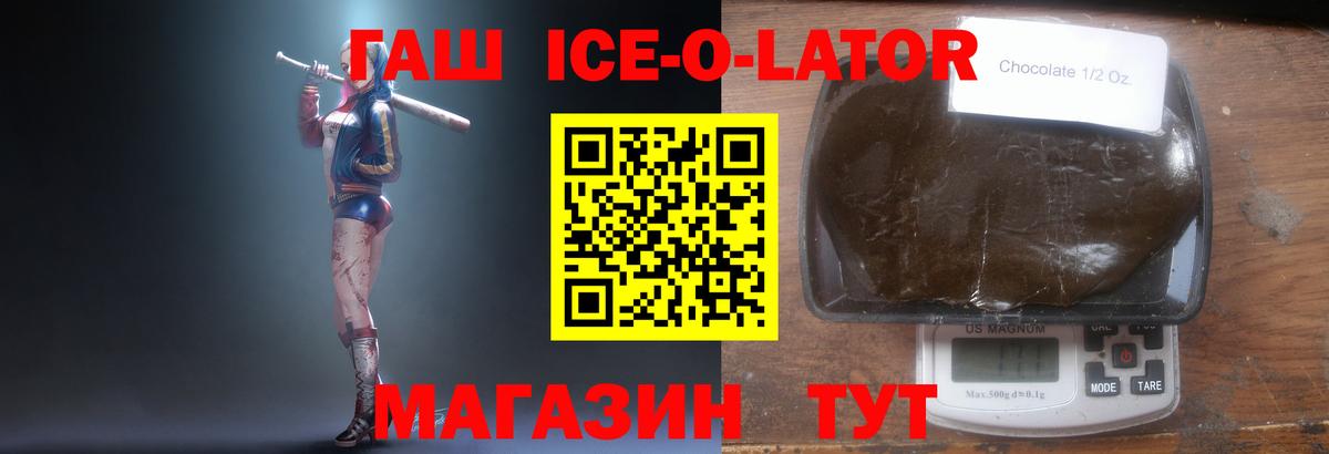 Гулькевичи  ГАШ AMNESIA HAZE  ГАШ ice o lator  Вход с VPN 