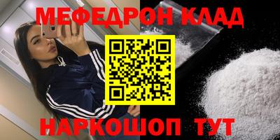 а пвп мука Кумертау