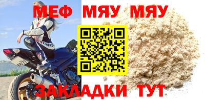 каннабис Кунгур