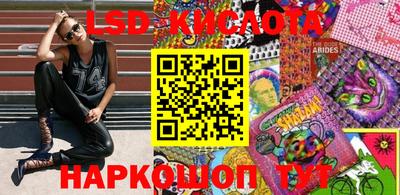 каннабис Кунгур