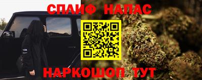 а пвп мука Кумертау