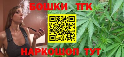 каннабис Кунгур