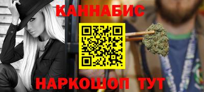 каннабис Кунгур