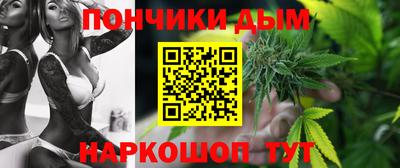 а пвп мука Кумертау