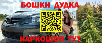 каннабис Кунгур