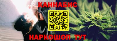 каннабис Кунгур
