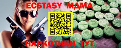 каннабис Кунгур