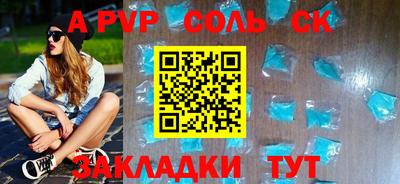 каннабис Кунгур