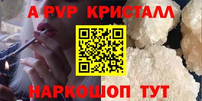 каннабис Кунгур