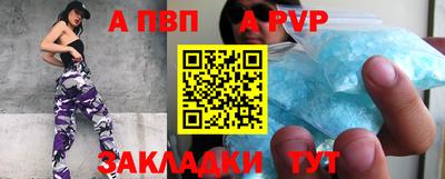 а пвп мука Кумертау