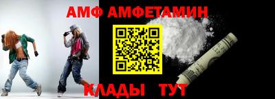 а пвп мука Кумертау