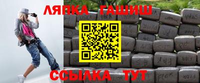 каннабис Кунгур