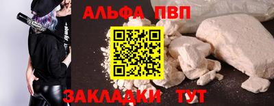 а пвп мука Кумертау