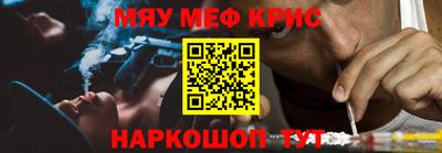 а пвп мука Кумертау