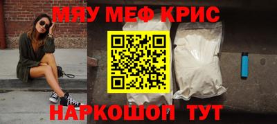 каннабис Кунгур