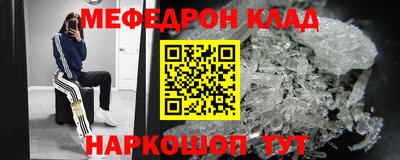 а пвп мука Кумертау