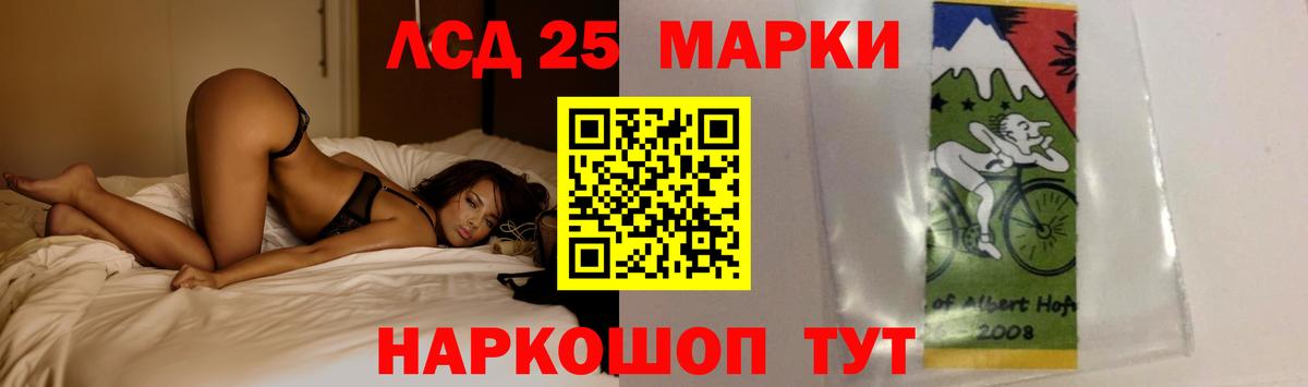 Гулькевичи  LSD-25 экстази кислота  Вход с VPN  KRAKEN ссылка  ЛСД экстази ecstasy 