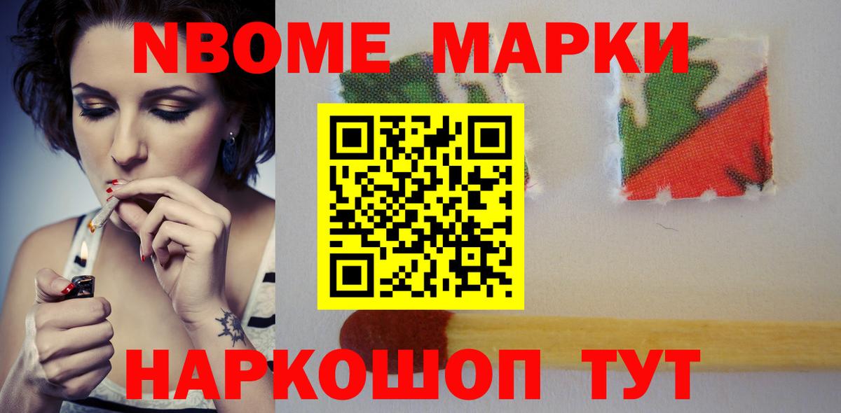 ЛСД экстази ecstasy Гулькевичи