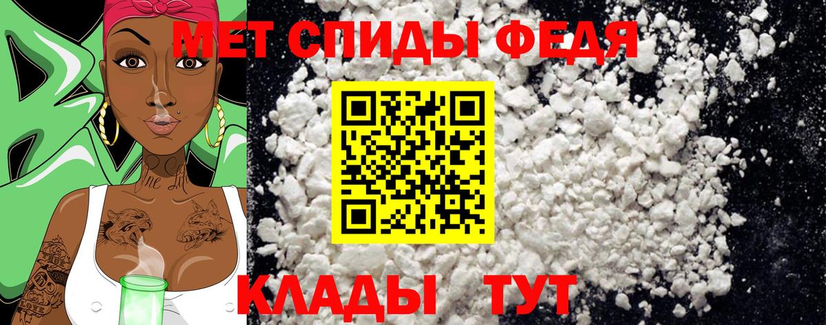 Первитин мет Гулькевичи