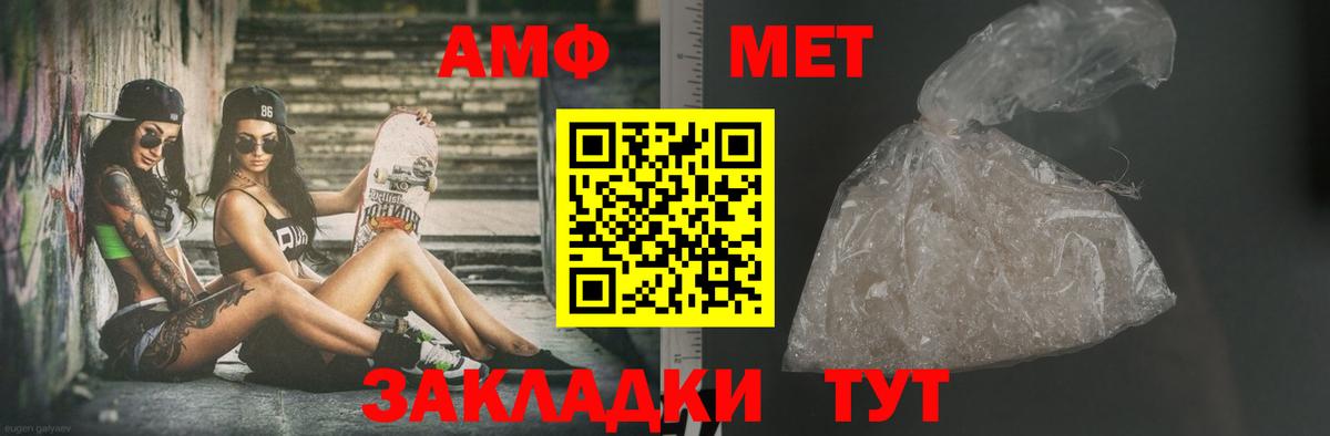 Первитин витя  Вход с VPN  Первитин витя  Гулькевичи 