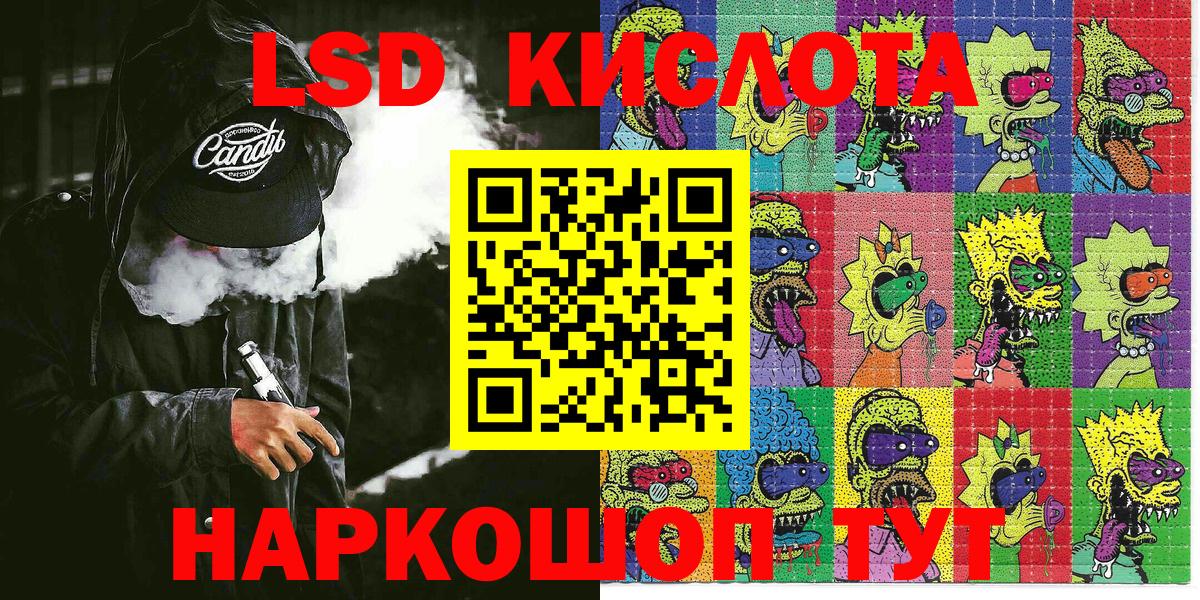 Марки NBOMe 1500мкг  Вход с VPN  Гулькевичи 