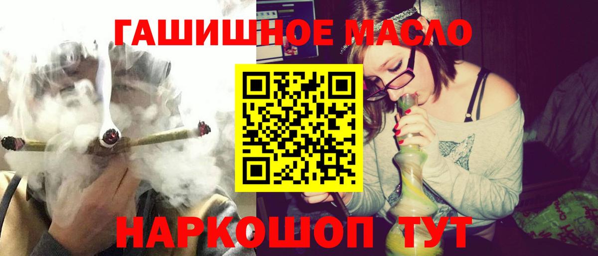 цены   Дистиллят ТГК концентрат  ТГК THC oil  Вход с VPN  Гулькевичи 