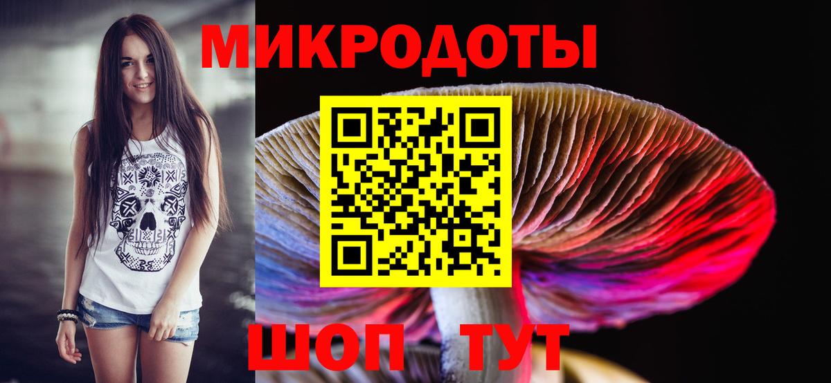 Галлюциногенные грибы мухоморы  Вход с VPN  Гулькевичи 