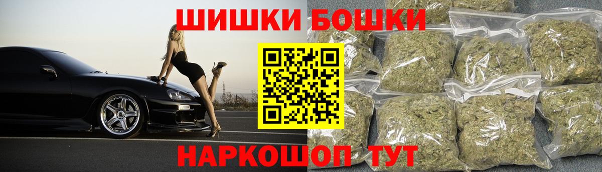 Гулькевичи  МАРИХУАНА тримм  Бошки марихуана Ganja  Вход с VPN  Шишки марихуана VHQ 
